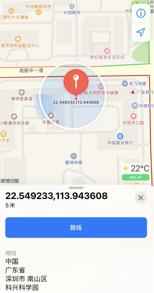 宁江苹果手机维修分享iPhone 小技巧 
