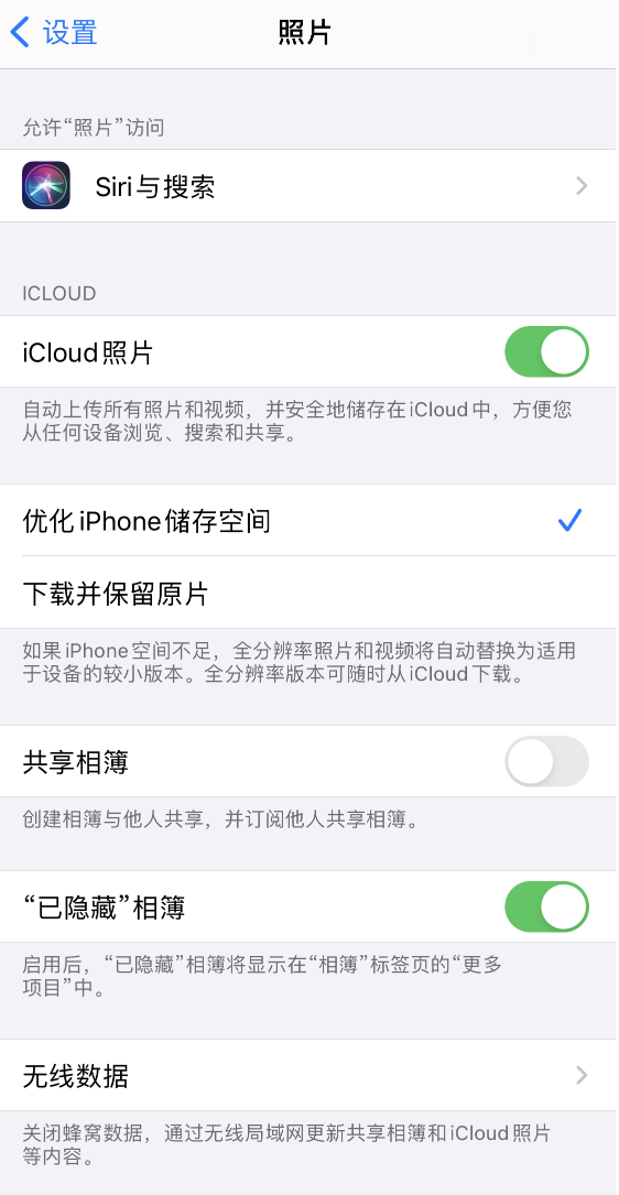 宁江苹果13维修分享iPhone 13 打开照片时先模糊后清晰是什么原因 