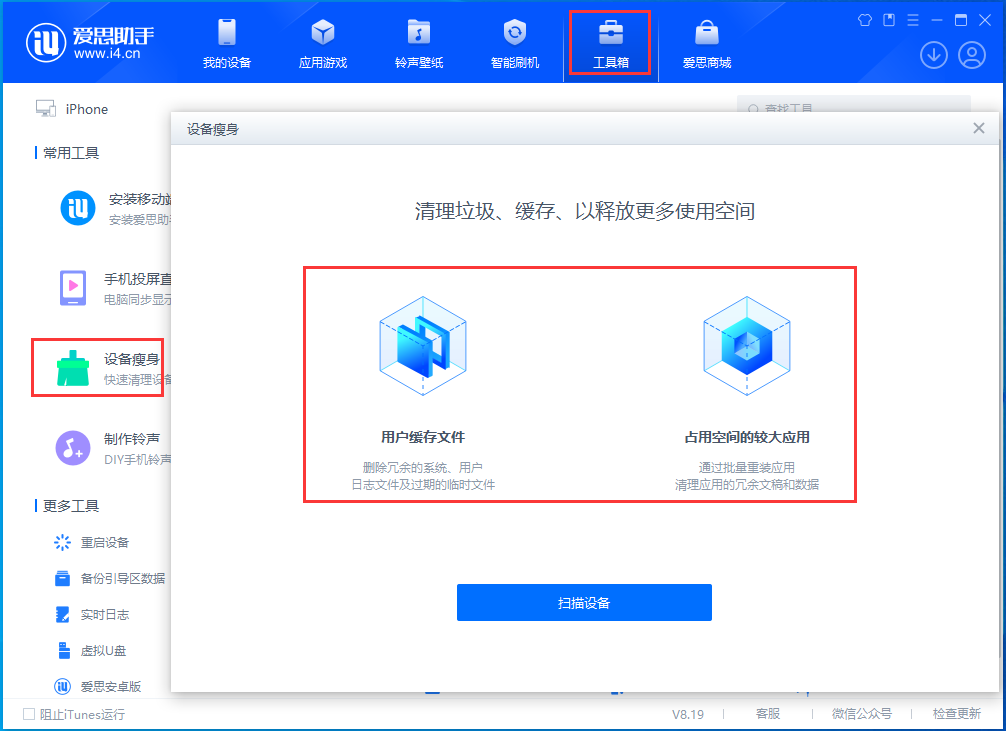 宁江苹果手机维修分享关于iPhone存储空间的一些疑问 