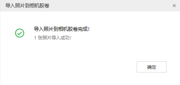 宁江苹果手机维修分享如何将照片导入到 iPhone 13 