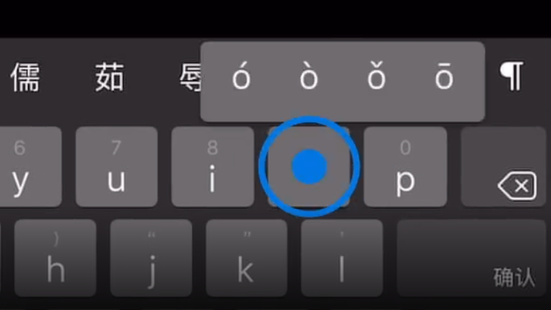 宁江苹果手机维修分享iPad 键盘输入的三个小技巧 