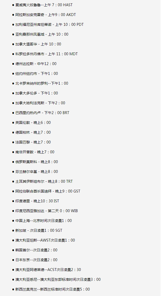 宁江苹果手机维修分享如何在线观看苹果的iPhone 13发布会 
