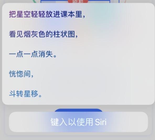 宁江苹果手机维修分享iPhone 新技巧 