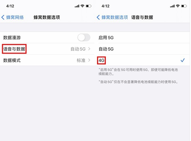 宁江苹果手机维修分享iPhone使用5G更耗电吗 