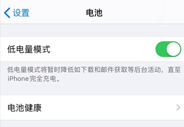 宁江苹果手机维修分享苹果 iPhone 12 的省电小技巧 