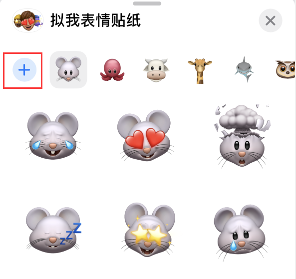 宁江苹果手机维修分享iPhone 12 小技巧 