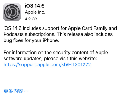 宁江苹果手机维修分享iPhone5能升级iOS 14.6 RC版吗 