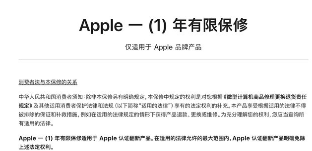 宁江苹果手机维修分享苹果官翻机值得选购吗 