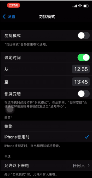 宁江苹果手机维修分享如何使用iPhone能更好的保护个人隐私 