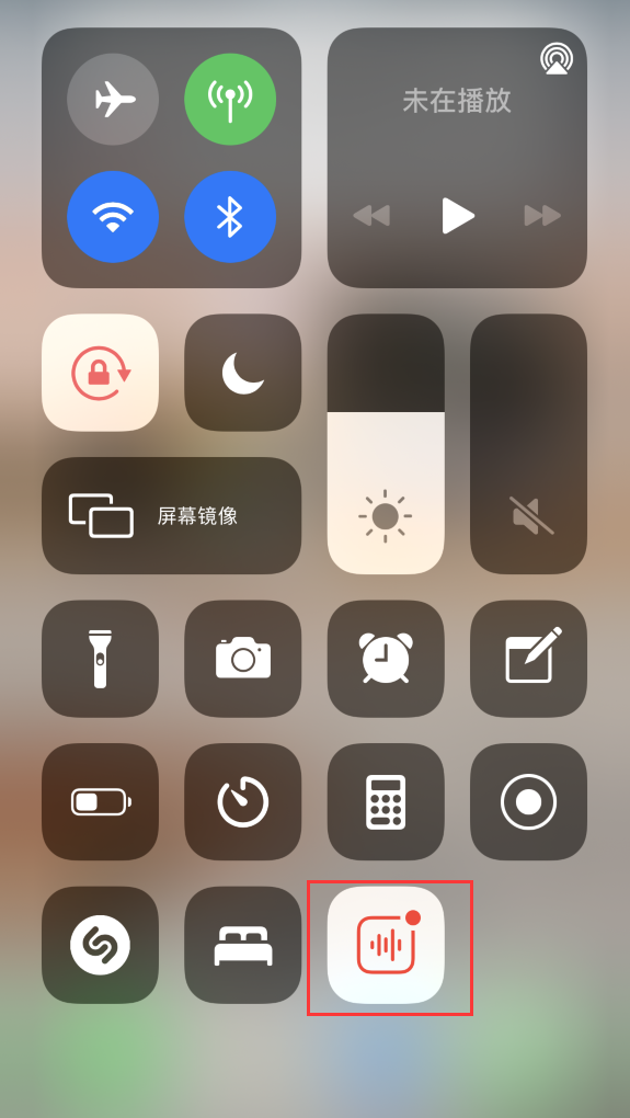 宁江苹果手机维修分享iOS 14 隐藏功能 