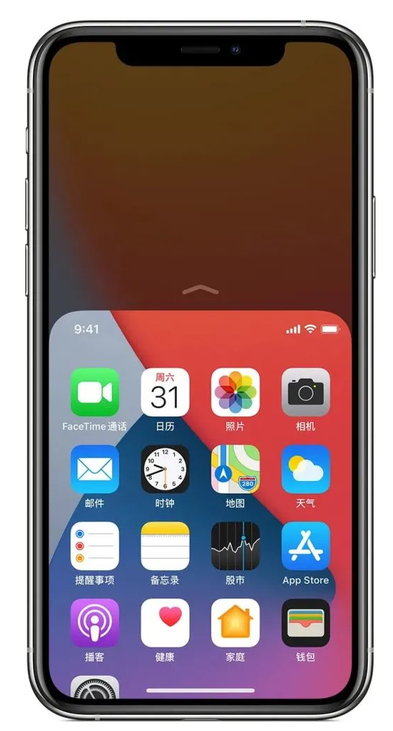 宁江苹果手机维修分享iPhone 12单手点按屏幕使用方法 