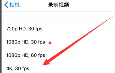 宁江苹果手机维修分享iPhone12拍视频闪屏怎么办 