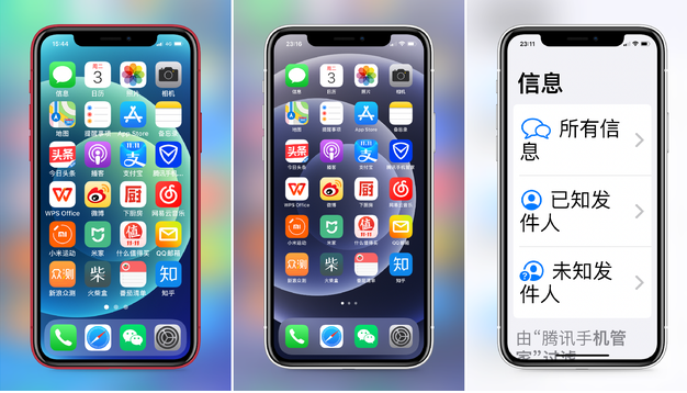 宁江苹果手机维修分享iPhone12老人模式如何开启 