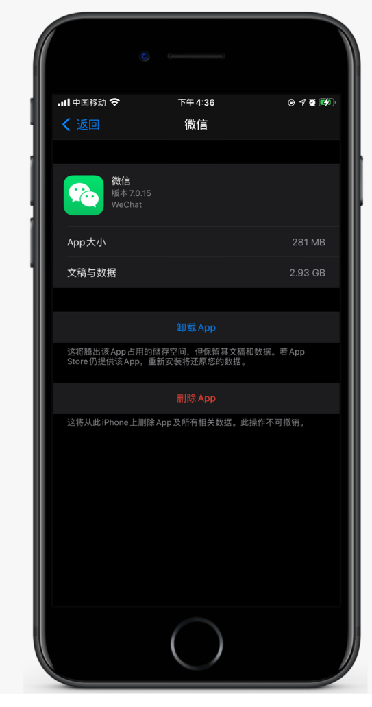 宁江苹果手机维修分享如何清理 iPhone12中的「其他」 