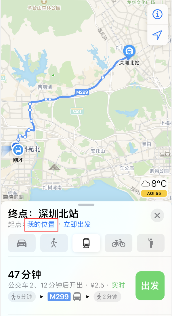 宁江苹果手机维修分享如何在 iPhone “地图”应用中获取任意地点之间的路线 