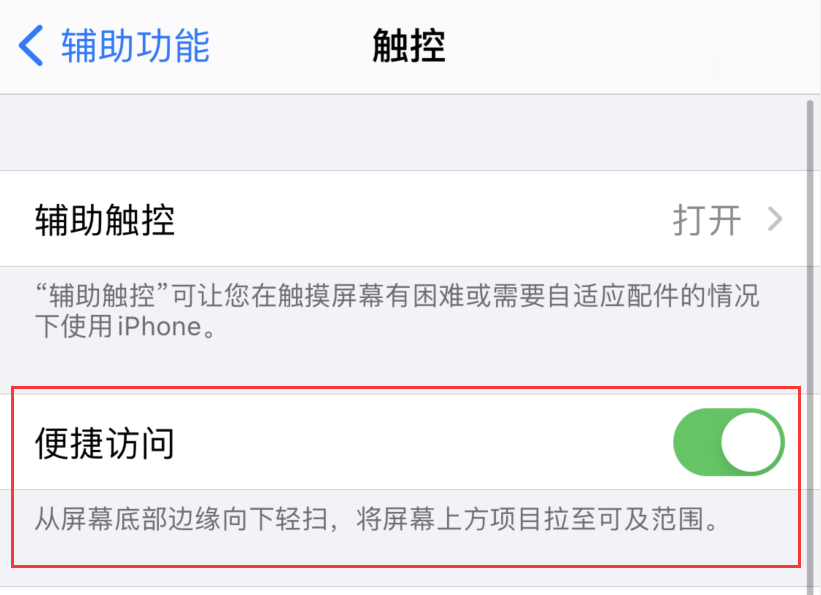 宁江苹果手机维修分享iPhone 12 小技巧 