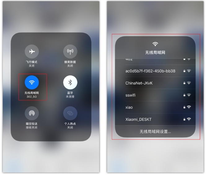 宁江苹果手机维修分享苹果iPhone12如何自动切换WiFi 