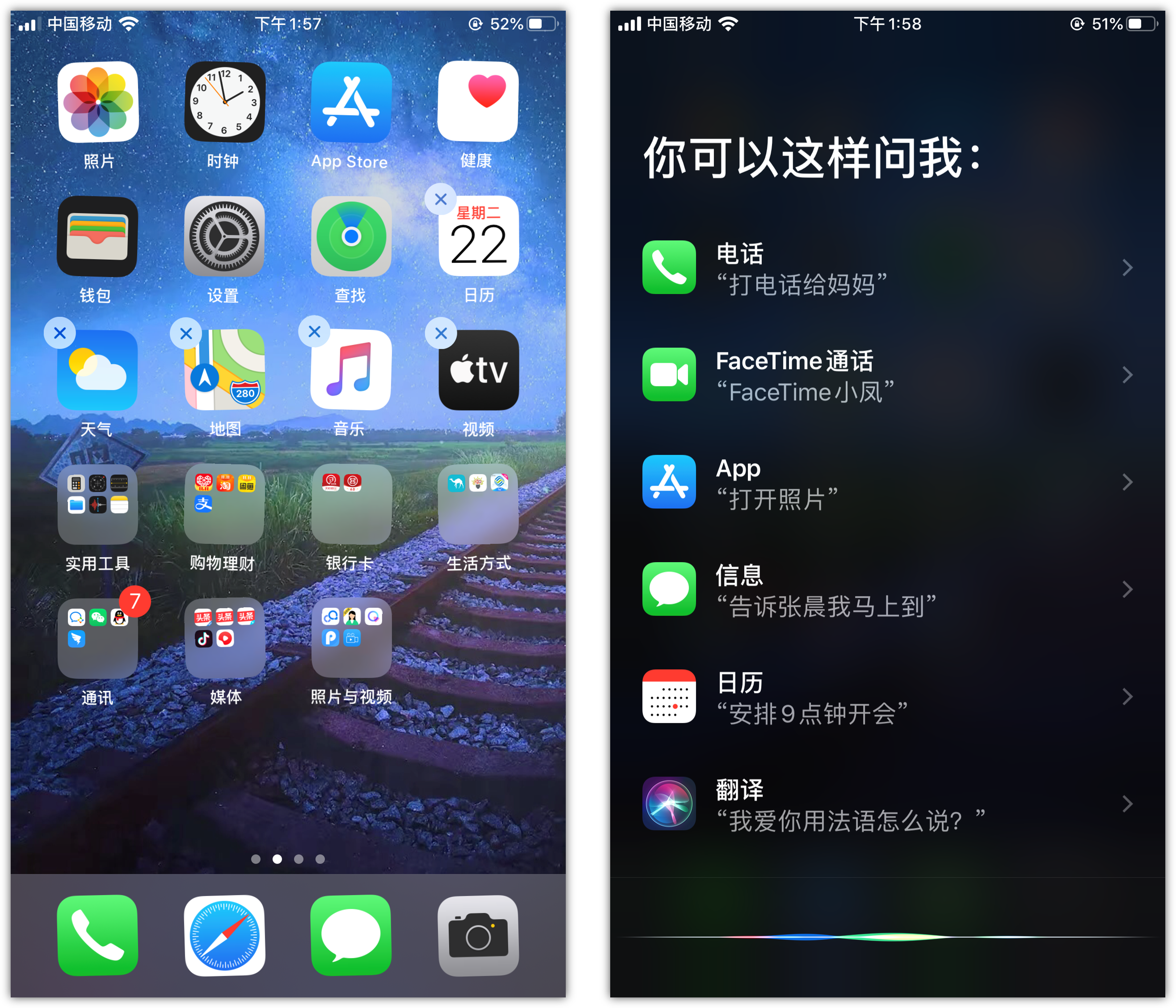 宁江苹果手机维修分享苹果iPhone 如何隐藏APP 