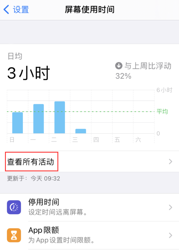 宁江苹果手机维修分享如何在 iPhone 上关闭“快捷指令”横幅通知 