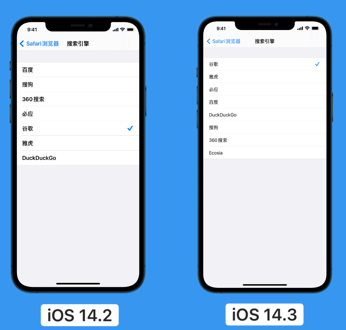 宁江苹果手机维修分享iOS 14 小技巧 