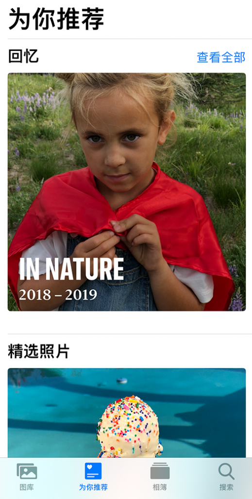 宁江苹果手机维修分享iOS 14 照片小组件如何删除不想看到的图片 