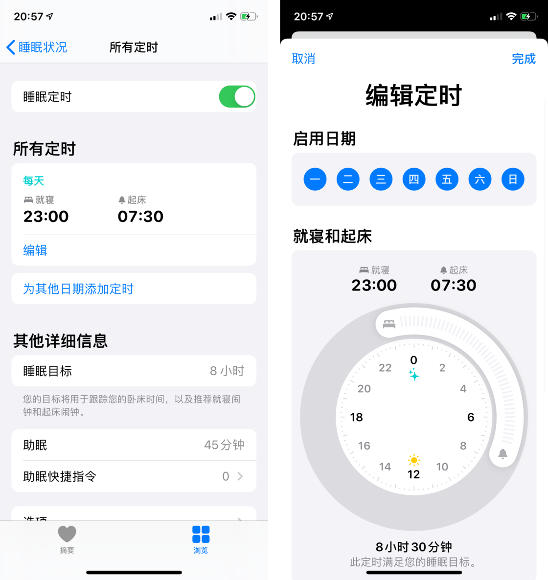 宁江苹果手机维修分享watchOS 7 教程 