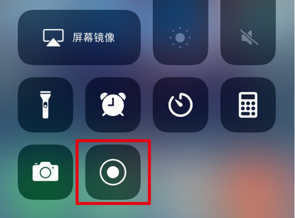 宁江苹果手机维修分享iPhone12录屏方法教程 