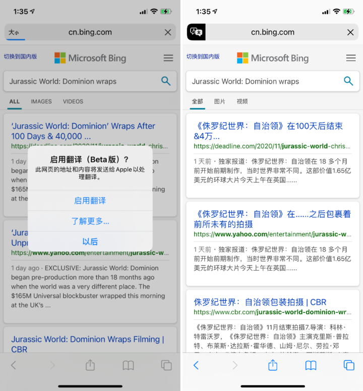 宁江苹果手机维修分享iOS 14.2 教程 