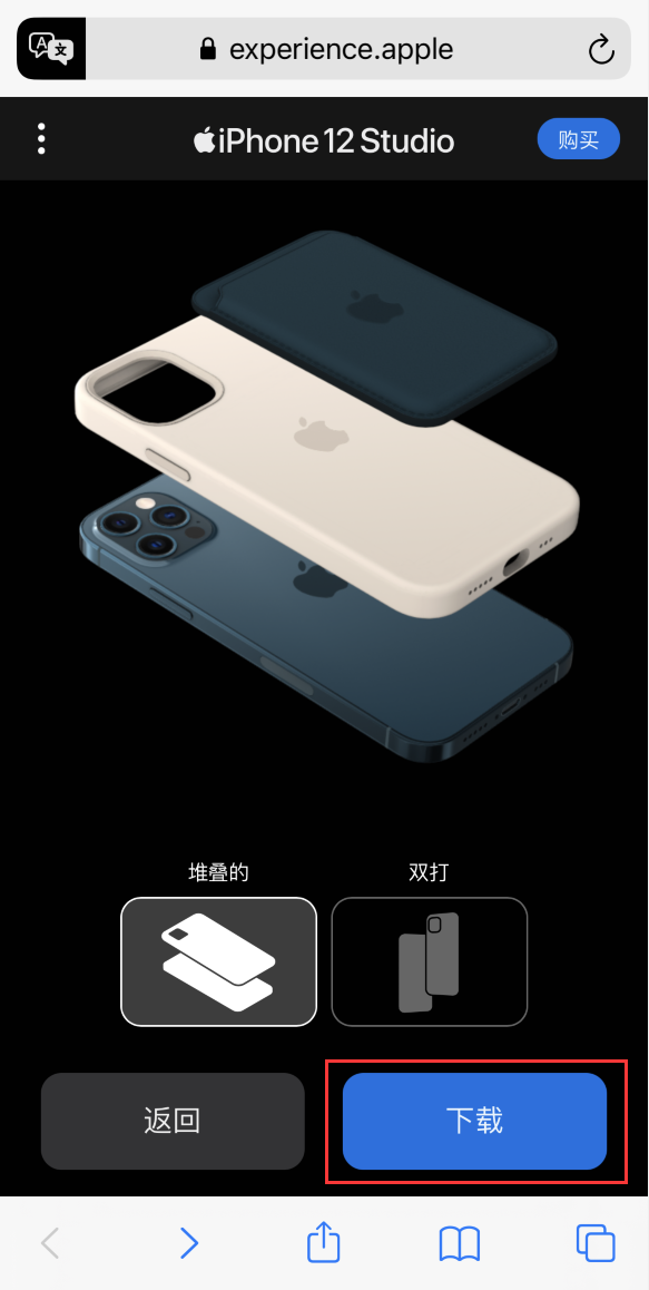宁江苹果手机维修分享选购 iPhone 12 必备 