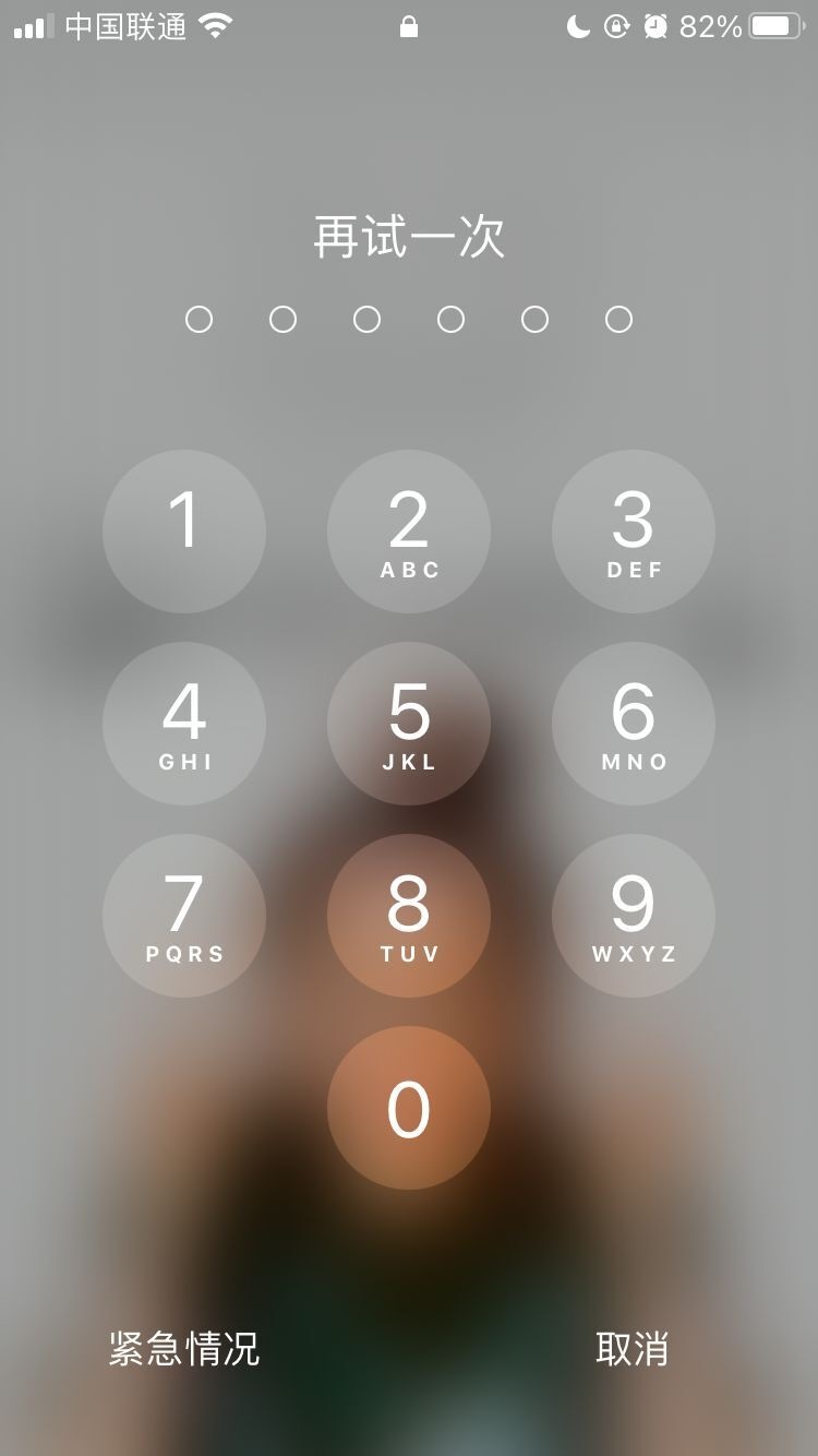 宁江苹果手机维修分享iPhone手机丢失后时间怎么做最安全 